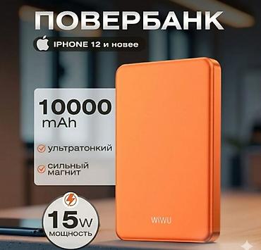 Детские ковры и коврики: Детский коврик Новый, 160 * — 1