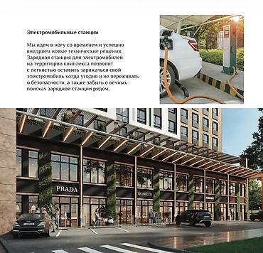 жк prime park: 4 комнаты, 120 м², 6 этаж, ПСО (под самоотделку) — 2