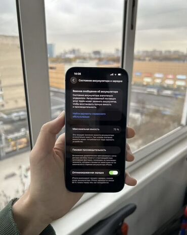ноутбук цены: IPhone 13, Б/у, 128 ГБ, Синий, Коробка, 73 %