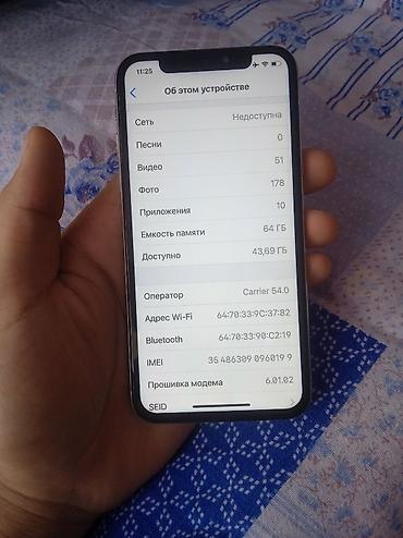 Apple iPhone: IPhone X, Серебристый — 9