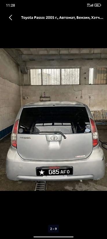 жили машина: Toyota Passo: 2005 г., 0.1 - engine capacity л, Автомат, Бензин, Хетчбек — 3