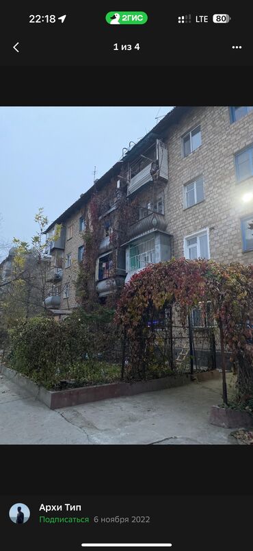 цокольное помещение аренда: 1 комната, Собственник, Без подселения, С мебелью частично