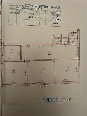 Аренда офисов: Аренда офисов, 155 м², В жилом комплексе, С отдельным входом, 1 линия, С отдельным сан узлом — 10
