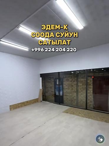квартира суточный 2 комната: Соода туйуну сатылат,адрес г.Кочкор Ата,"Эдем К+" базары 25кв/м — 1