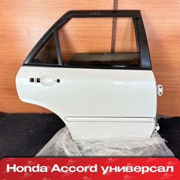 белый nissan: Задняя правая дверь Honda 2001 г., Б/у, цвет - Белый,Оригинал