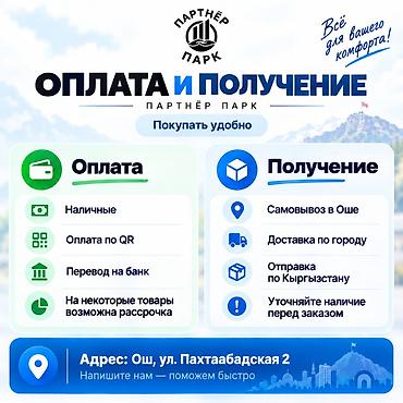 Подставки, держатели для мобильных телефонов: Большой выбор держателей для телефона в наличии. Есть разные — 16