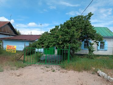 продаю дом в таласе: Продаю Дом Кирпичный возле Базара Актилек и Славянский рядом находится