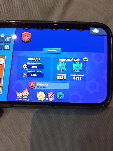 Brawl Stars oyun hesabı - Kupa: 78 002 - Döyüşçülər: 106/106 (bütün — 5
