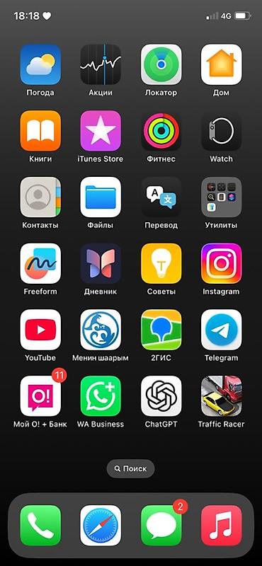 Мобильные телефоны и аксессуары: IPhone XR, коралловый цвет - Экран 6.1" Liquid Retina (IPS), вырез — 3