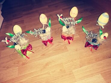 Praznična dekoracija: Uskršnja dekoracija, bоја - Šareno, Novo — 14