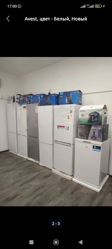 ремонт холодильников кара балта: Скупка холодильника любом состояние