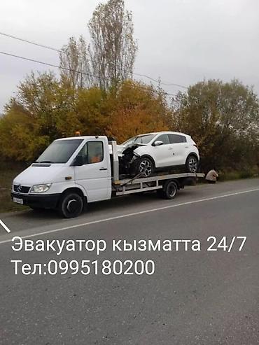 эски кийим: Көтөргүсү менен — 1