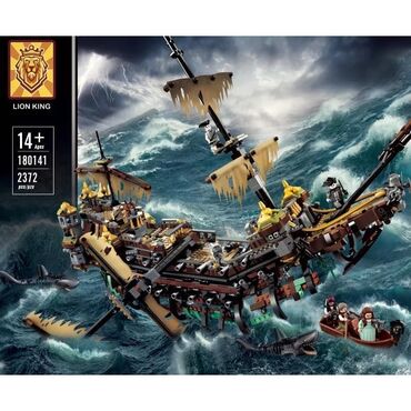 boeyuek konstruktorlar: Lego Konstruktor Lego " Pirates" 🔹Ölkə daxili pulsuz çatdırılma 📦 🔹İç