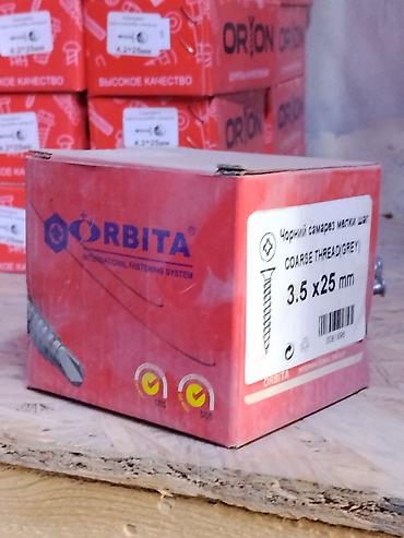 Саморезы по дереву ORBITA, крупная резьба (COARSE THREAD, grey)