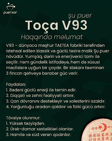cay satışı: V93 Toça (Şu Pu-erh) — dünyaca məşhur Menghai Tea Factory – Dayi / — 2