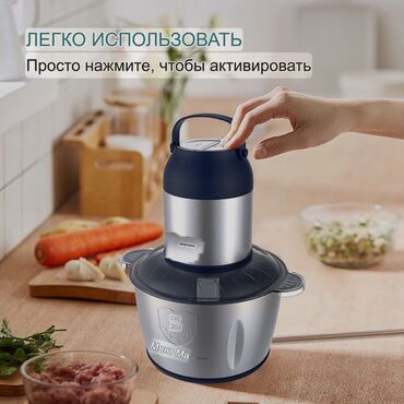 добрыня пылесос: WinningStar Foreign Trade Spot Kitchen Четырехлопастная электрическая