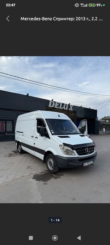 мерседес спринтер купить в литве: Mercedes-Benz Спринтер: 2013 г., 2.2 л, Механика, Дизель, Фургон