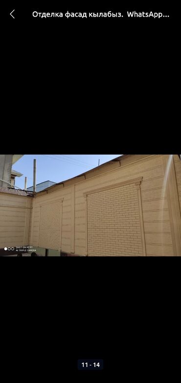 Жидкий травертин: Внутренний работу любой сложност Обшивка гипсокартон, пластик — 6