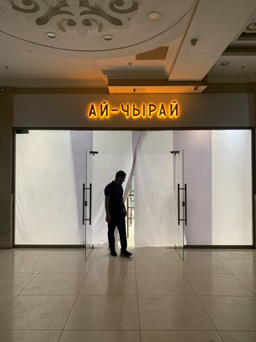 Изготовление рекламных конструкций: | Вывески, Лайтбоксы, Таблички, | Монтаж, Разработка дизайна, Послепечатная обработка — 13