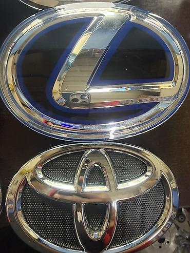 рога на лексус: Эмблемы для автомобилей Lexus и Toyota - дубликатный дизайн — 4