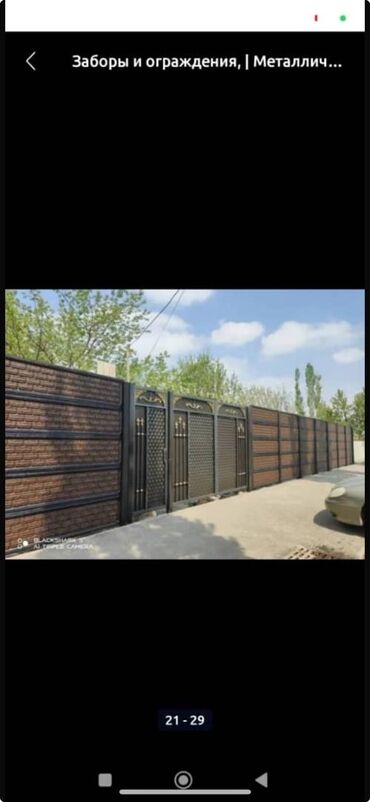 Бетонные еврозаборы: Бетонный еврозабор, Другой бренд, Декоративный, Новый, В розницу,Безналичный расчет — 18