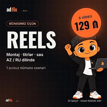Biznesiniz üçün Reels — 5 video 129 ₼. Instagram və TikTok üçün Reels