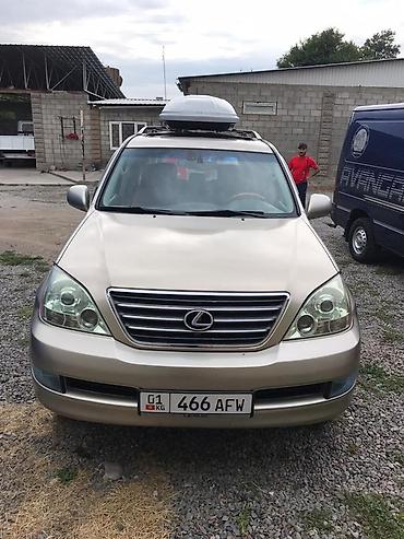 Lexus: Lexus GX: 2005 г., 4.7 л, Газ, Внедорожник — 3
