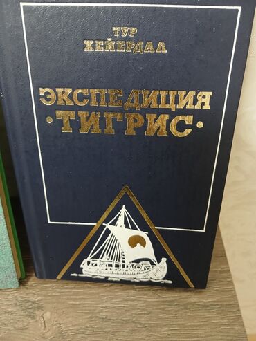 Bədii ədəbiyyat: Книги — 2