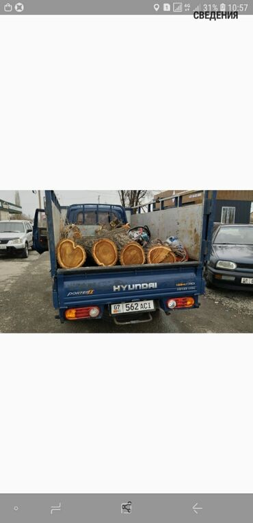 дрова доставка: Дрова Бесплатная доставка