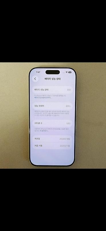 note 7: Айфон 16про /256/ акб 89/ — 6