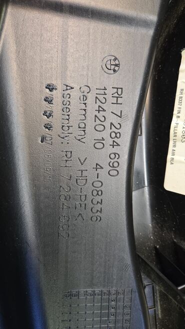 Другие автозапчасти: Обшивка BMW Защита стойки F15 Левый 7284689 Правый 7284690 В — 8