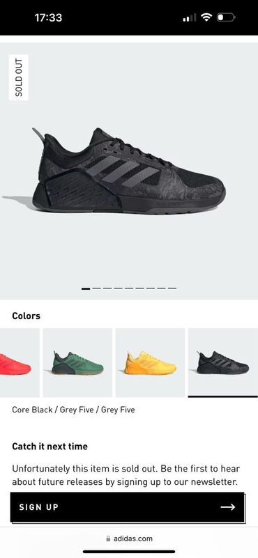 обувь адидас: Продаю мужские кроссовки Адидас заказывала с официального сайта