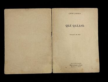 Digər kitablar və jurnallar: *1937* çi il. "" Qiz qalası"" poeması. Cəfər Cabbarlı. Latın