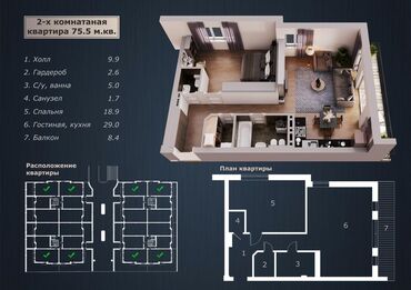 продается 2 комнатная: 2 комнаты, 75 м², Элитка, 5 этаж, ПСО (под самоотделку)