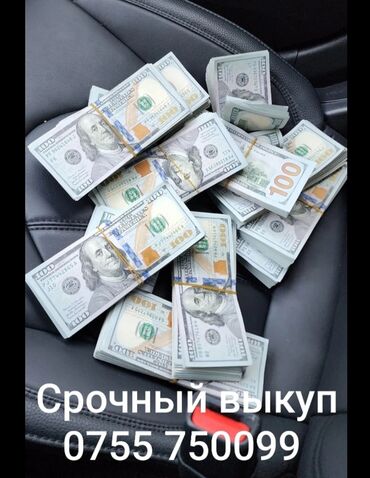 дешевые квартиры в оше: 1 комната, 50 м², Без мебели