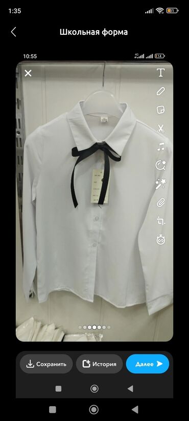 белые рубашки женские: Школьная форма, цвет - Белый, Новый
