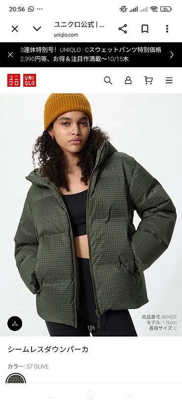 Утеплённая женская парка Uniqlo Seamless Down Parka - Тип: бесшовная