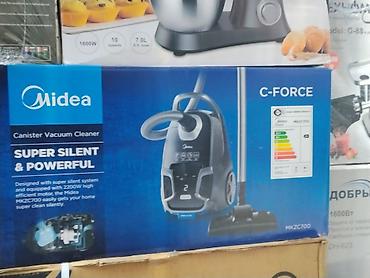 Пылесос Midea C-FORCE (модель MKZC700) - Тип: канистровый пылесос -