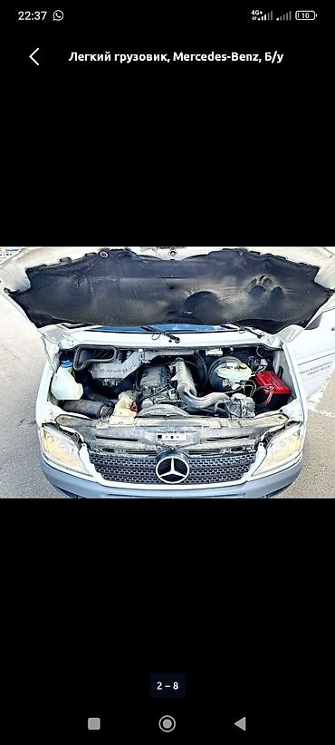 diska 13: Mercedes-Benz Sprinter 2.7 2006г механика пушка — 9