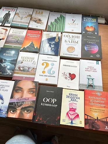тоби: На кыргызском языке, Новый, Платная доставка — 1