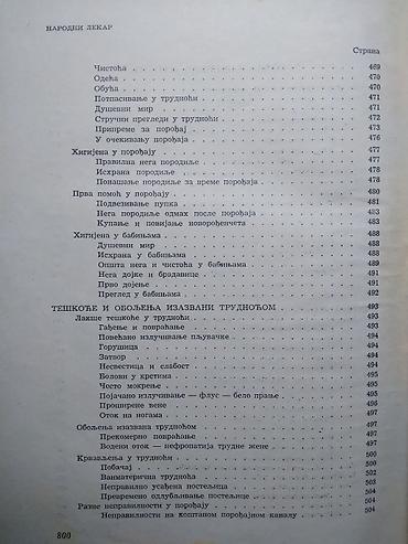 Knjige: Knjiga:Narodni lekar- dr Borislav Petrović, dr Petar Dujanović 806 — 14
