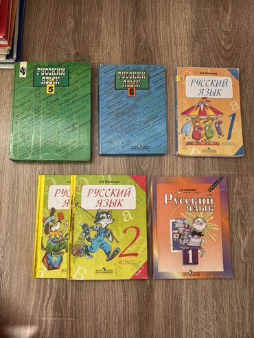 алгебра 9 класс 5 плюс: Комплект учебников по русскому языку, литературе и другим предметам