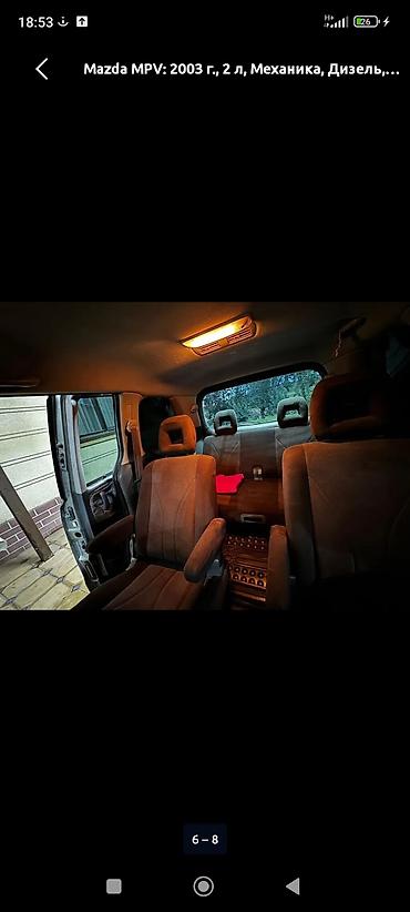 мурабей мото: Mazda MPV: 2003 г., 2 л, Механика, Дизель, Минивэн — 5