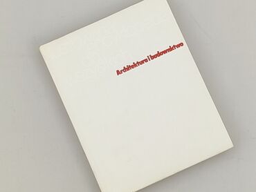 Книга, жанр - Нон-фікшн, стан - Ідеальний