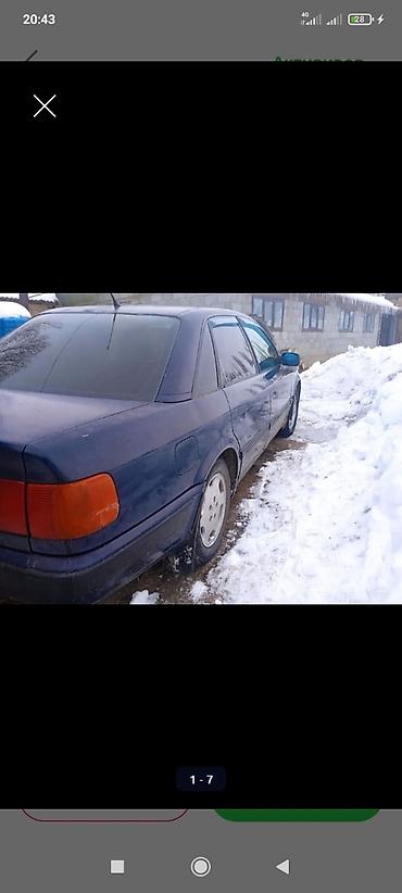 Audi: Audi S4: 1991 г., 2 л, Ручные, Бензин, Седан — 1