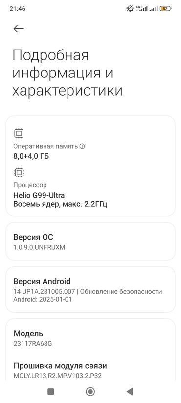 телефоны бу редми: Redmi, Redmi Note 13 Pro, Б/у, 128 ГБ, цвет - Черный, 2 SIM