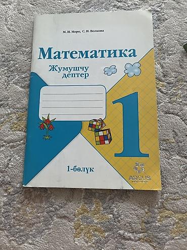 solutions elementary: Набор учебных пособий для начальной школы: 1) Family and Friends 1 — 9