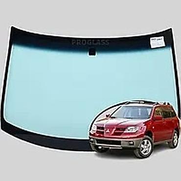 dodg: Стекло Лобовое Mitsubishi, 2009 г., Новый, Аналог — 5
