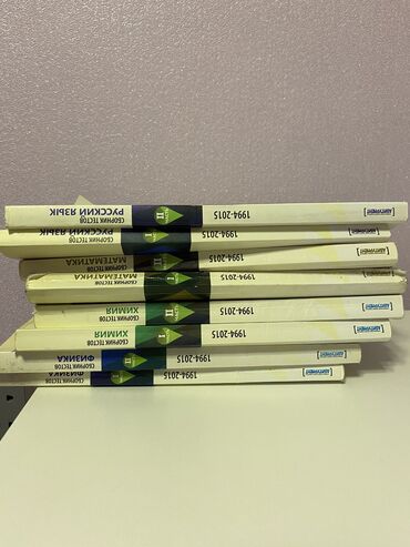 айгюн меджидова тесты 2 класс: Продам тесты тгдк дешево 1 шт - 2 маната при покупке большего