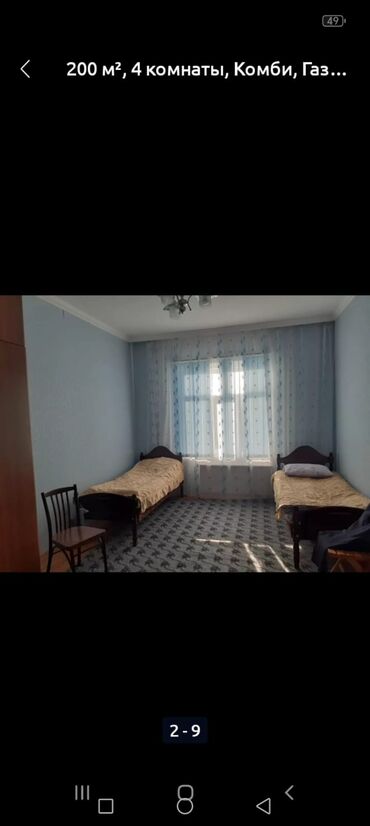 Uzunmüddətli kirayə evlər: KİRAYƏ EV Aylıg QUSARDA. 2 mərtəbəli fərdi yaşayış evi. Marşrut — 5